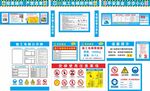 电梯限载牌 施工电梯验收