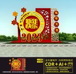 兔年美陈布置