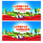 厕所革命