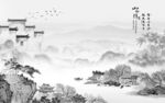 简约 中式灰色山水 tIf分层