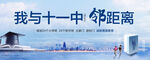 湖景 学区房 户外图片