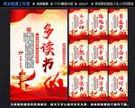 学生文化