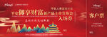 会议门票