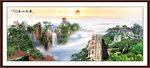 泰山风景 