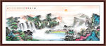 宝地生金国画山水画