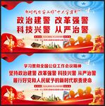 公安文化