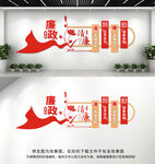 廉政文化墙