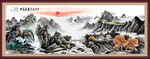 山水国画