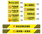 篮球标语