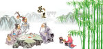 茶道文化茶文化