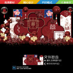 订婚