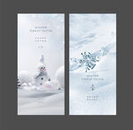 大雪
