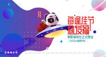 潮流海报