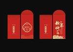 新年红包