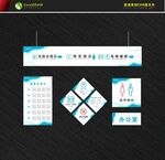 新中式导视系统 清新导视索引