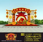 新年立体造型