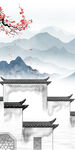 高端 中式玄关挂画 TiF分层