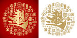 日进斗金底纹背景百金图