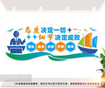 企业励志文化标语图片