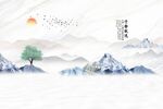 新中式山水画