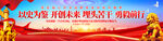 以史为鉴