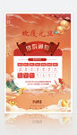 元旦放假通知