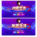 女装