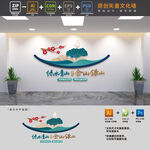 绿水青山环保文化墙