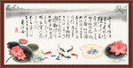 富贵有余