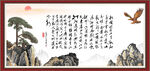 沁园春雪