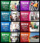 加油站