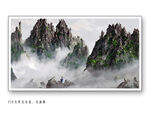 装饰画