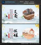 中医养生