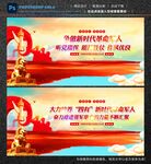 革命军人