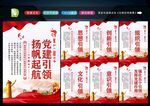 强化五个引领 