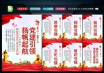 强化五个引领 