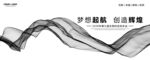 科技线条
