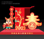 2023春节美陈
