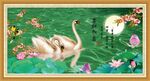 吉祥如意