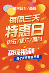 吊旗