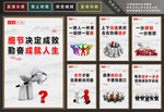 企业展板