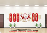 教师风采文化墙
