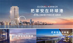 露台海报