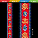 藏式地毯T台