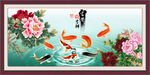 富贵吉祥图