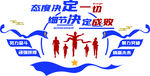 励志文化