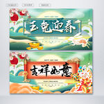 2023年海报