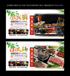 小火锅 
