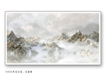 水墨山水画