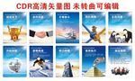 企业文化标语